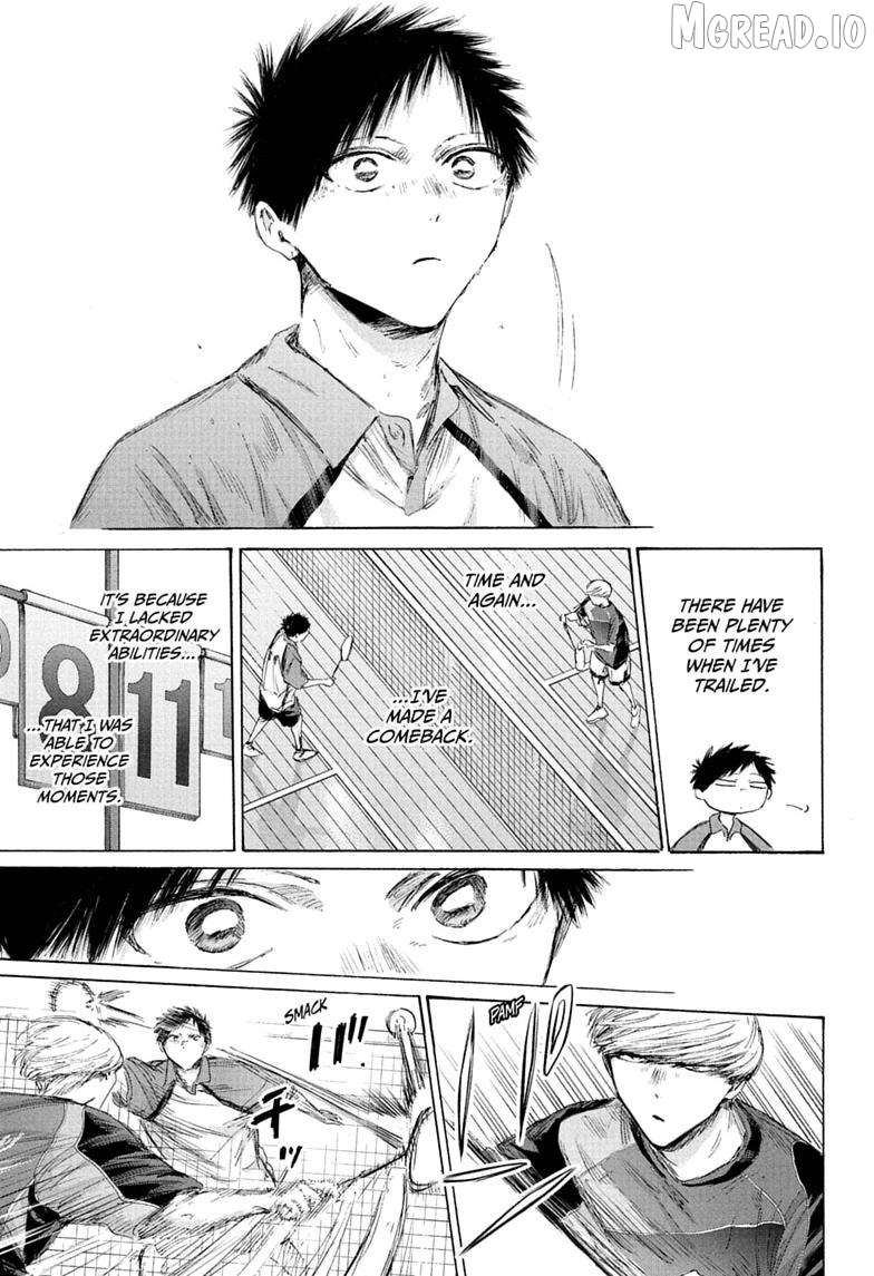 Blue Box, Chapter 244 image 03